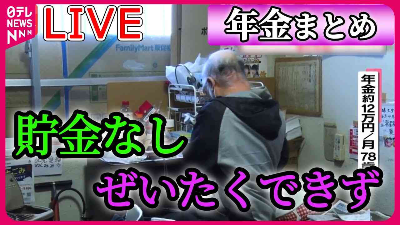 【アンチお断り】反出生主義【Part29】