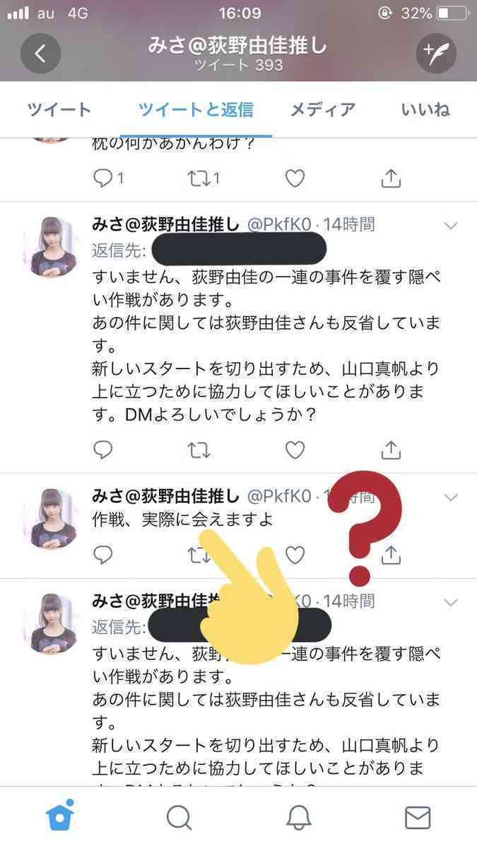 AKBグループのOGを語ろう