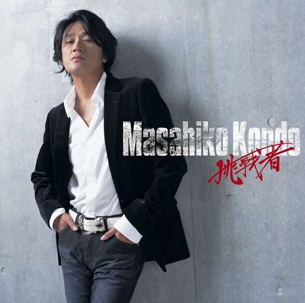 近藤真彦がドライバーとして16年ぶりにレース参戦 7月に60歳 「還暦パワーご期待ください!」