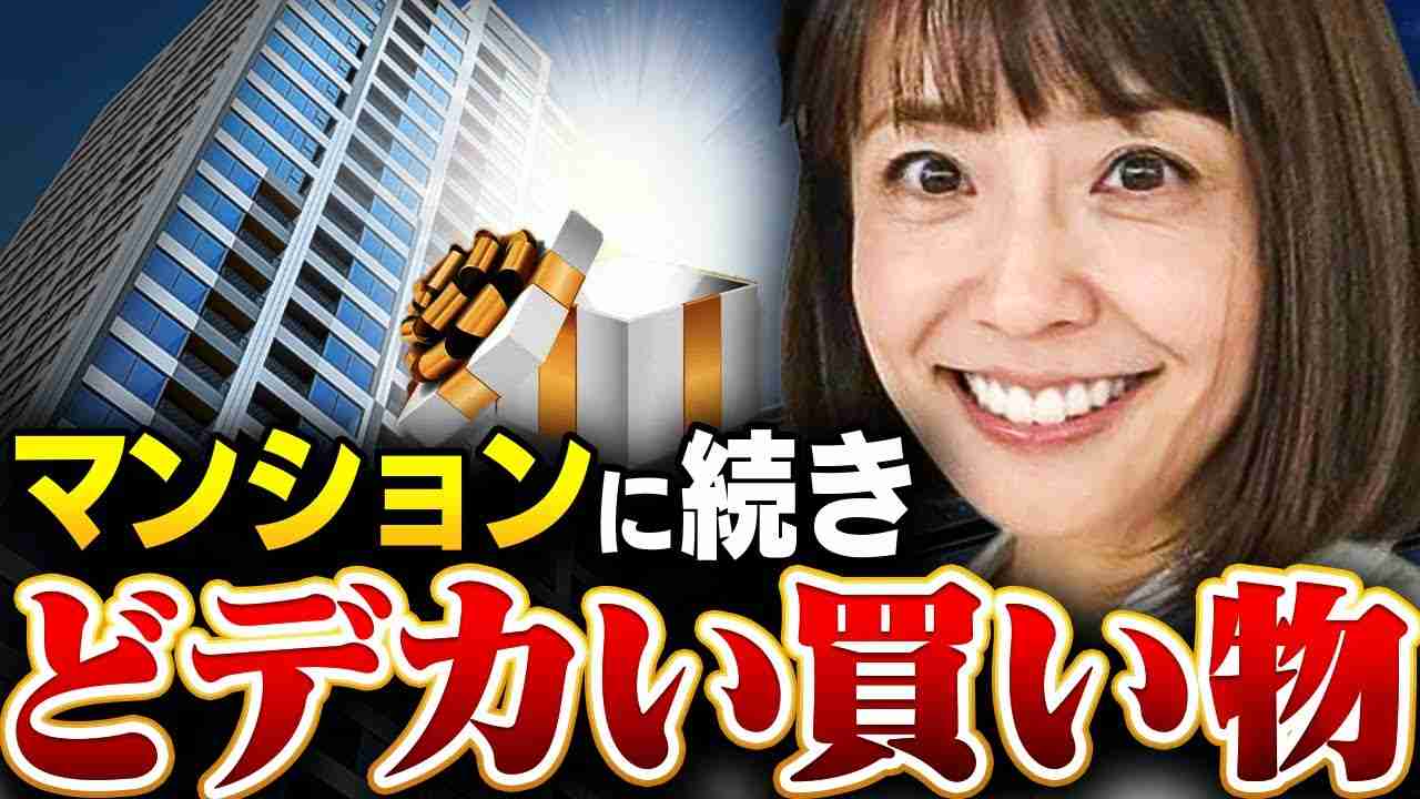 よー儲かってまんなぁ - YouTube