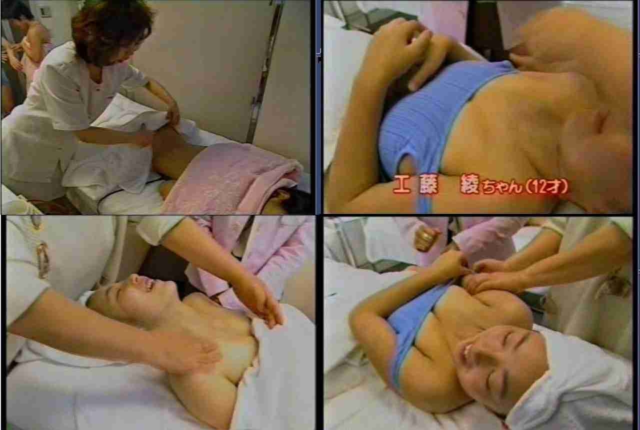 工藤 綾 マッサージ