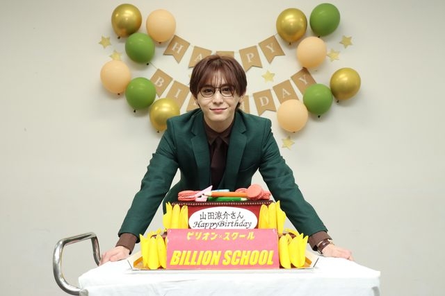 山田涼介、10年ぶり学園ドラマで初の教師役 7月期フジ金9「ビリオン×スクール」主演