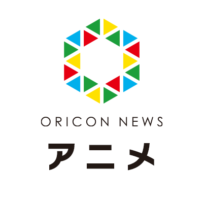 ORICON NEWS【アニメ】 on Twitter: 