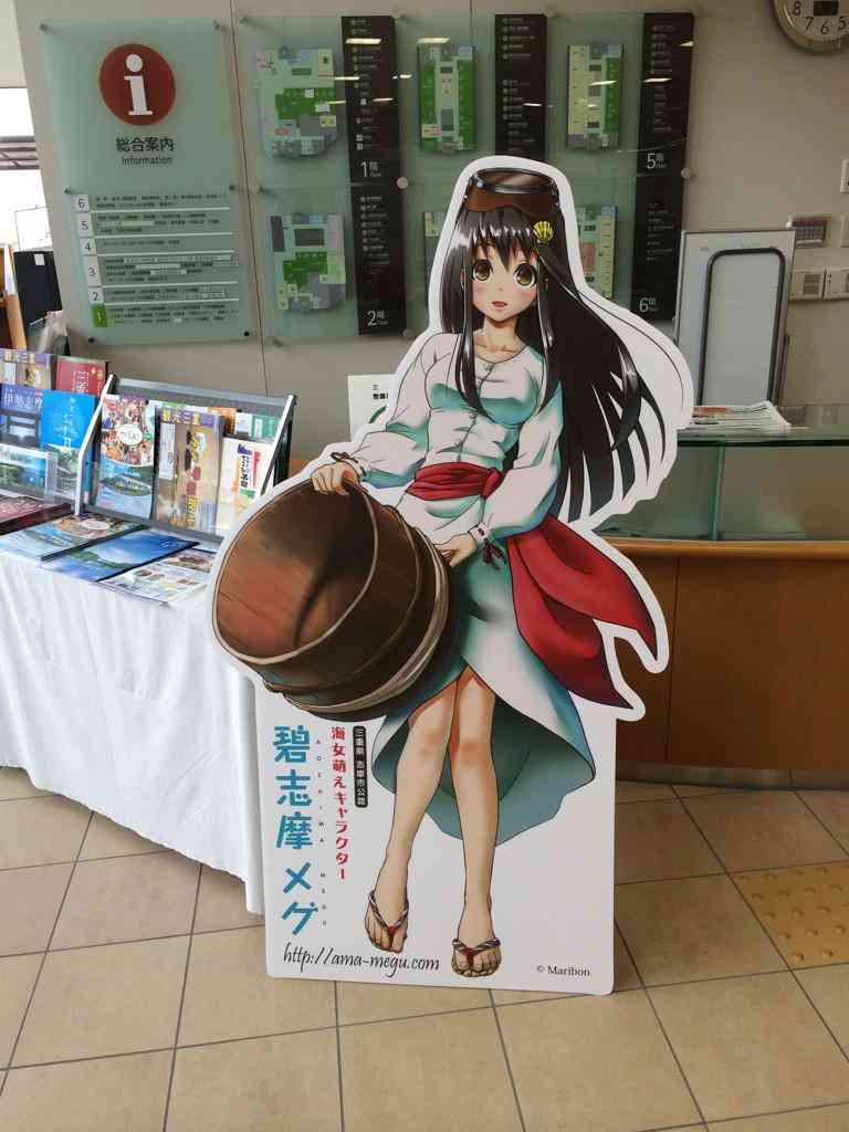 三重交通　ネットで話題集めた公式キャラの名称決定　「性的だ」批判に屈せず…「素晴らしい企業対応」