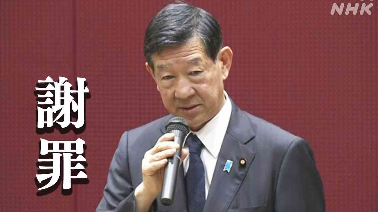 発言中にマイク音切り 環境相が水俣病患者団体などに直接謝罪
