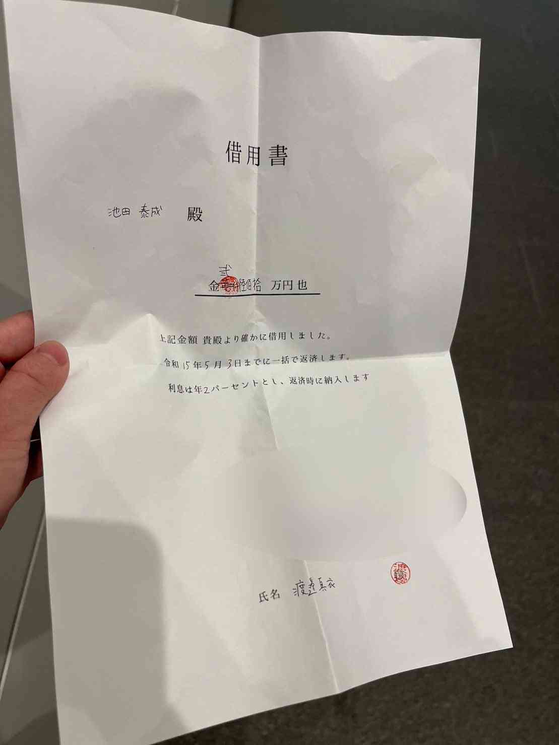 【独占告白】「頂き女子りりちゃん」被害男性 相次ぐ誹謗中傷に「なぜ自己責任論で追い詰めるのか…」と憤り