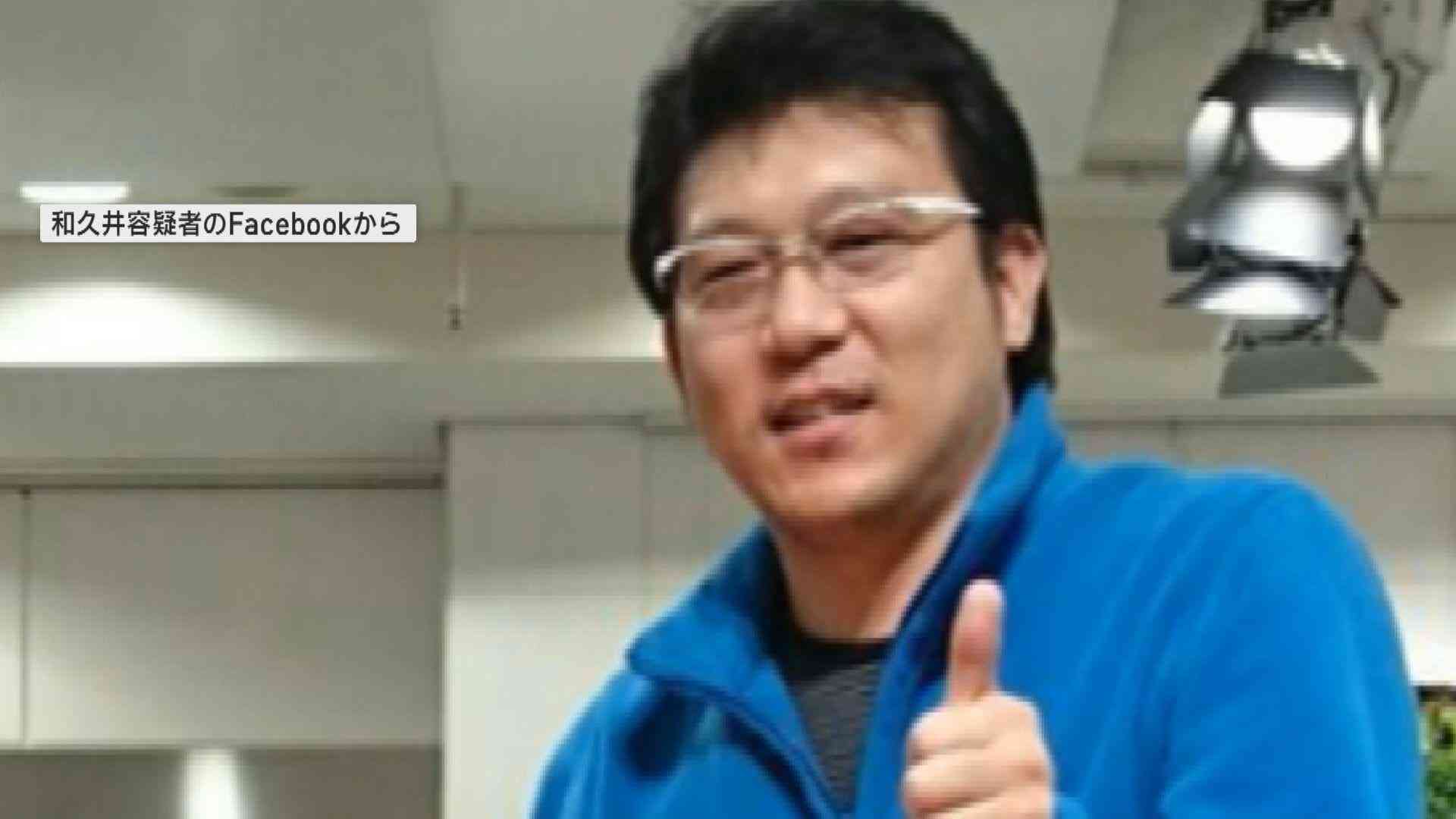【独自】「前から揉めていた」逮捕された男の父親が