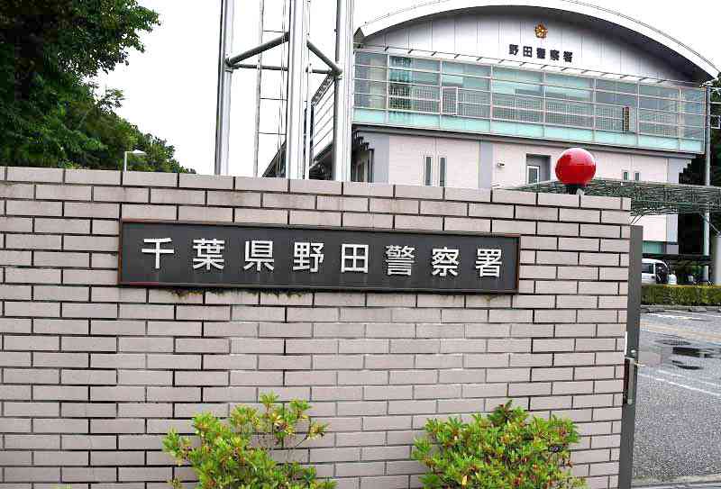 【速報】大型犬が徘徊　「ボクサーが歩いている」と複数の目撃情報　野田署が注意呼び掛け（千葉日報オンライン） - Yahoo!ニュース