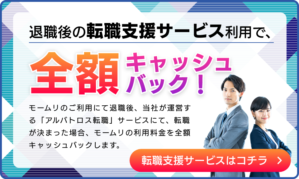 新卒で入った会社を1日で辞めた男性を直撃「配属ガチャに不信感」「自分の希望は全く考慮されていない」 “退職代行サービス”の利用も急増