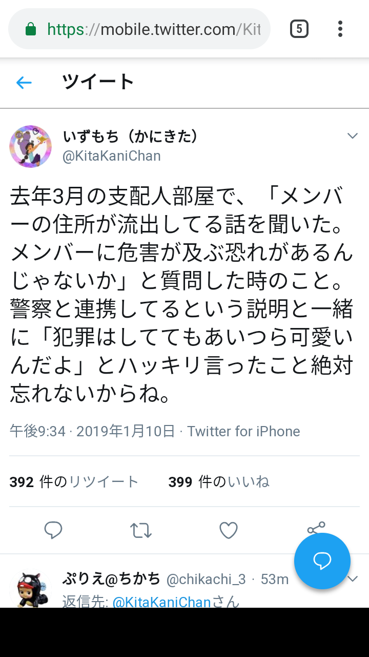 AKBグループのOGを語ろう