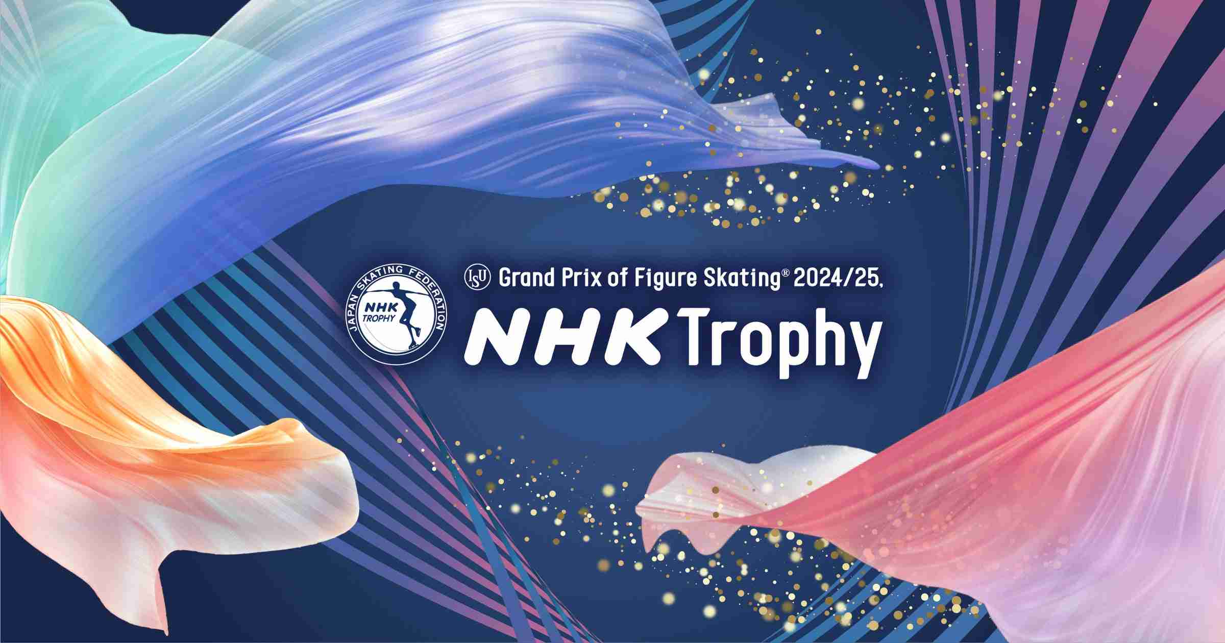 日本でフィギュアスケートの国際大会が見られる希少な機会！　NHK杯の出場選手が間もなく発表に！ | 株式会社キョードーメディアスのプレスリリース