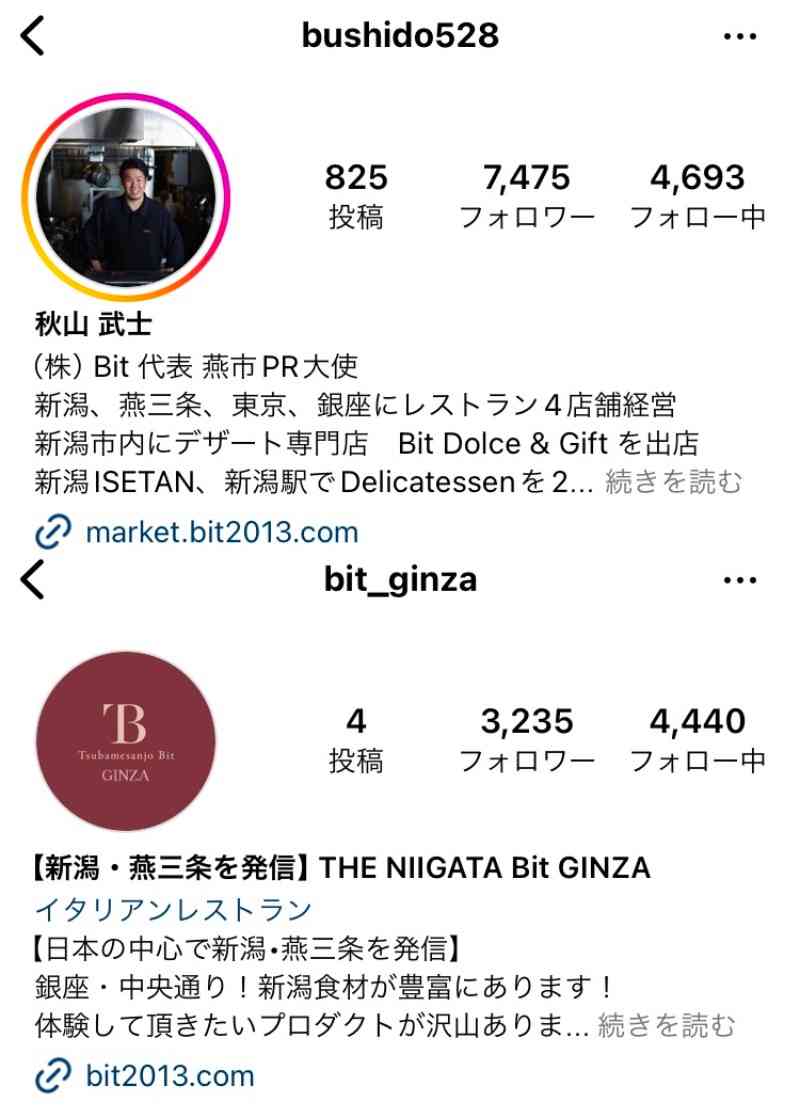 女性アイドルグループ卒業あるある