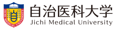 Q＆A| 自治医科大学がもっとわかるJMU Style 医学部 | 自治医科大学