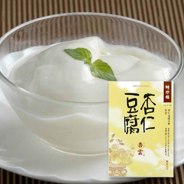 おすすめの杏仁豆腐