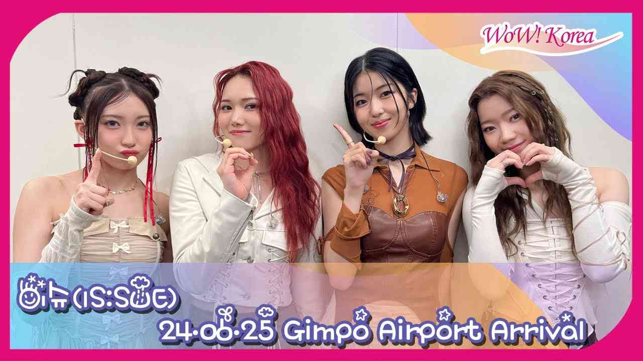 [LIVE] 이슈(IS:SUE), Mnet「M COUNTDOWN」収録のため韓国入り！[Gimpo Airport Arrival] - YouTube