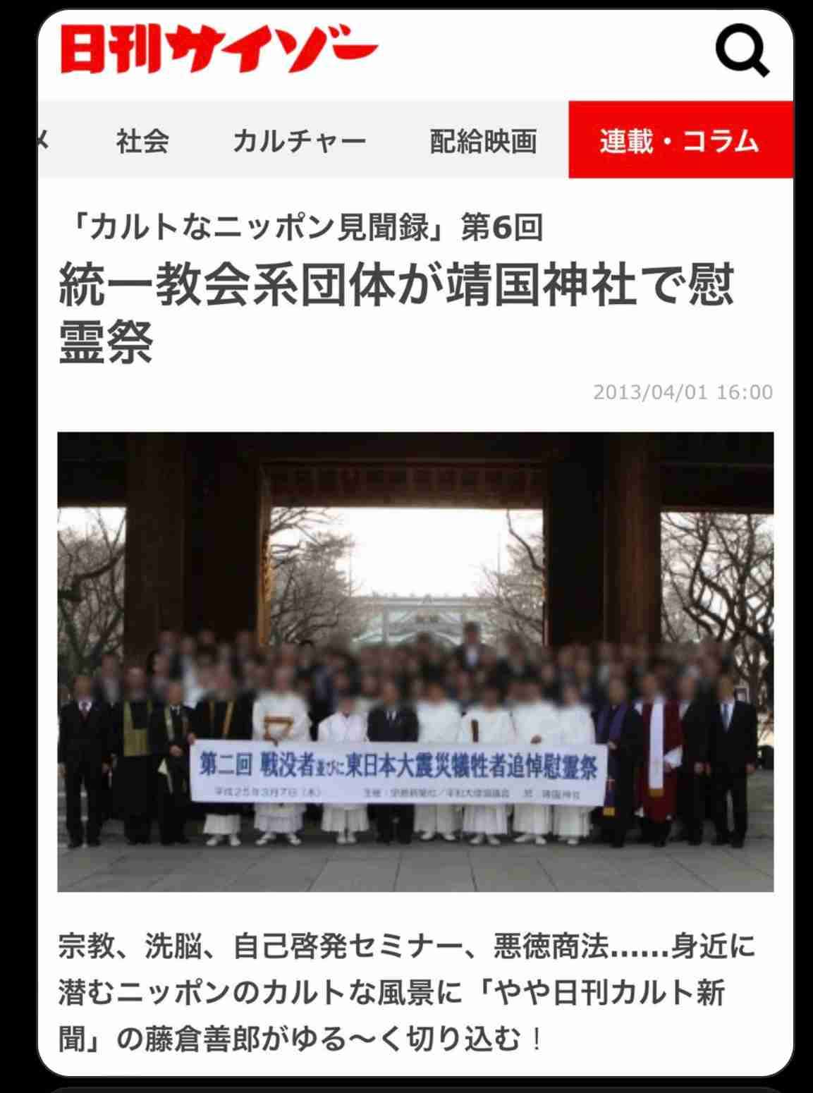 安倍元総理銃撃 山上徹也被告 事件は「2世の人たちにとって良かったのか悪かったのかわからない」7月8日で事件から2年 初公判の日程決まらず