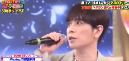 CHEMISTRY・堂珍嘉邦が『ハマダ歌謡祭』出演、美声で魅了しネット騒然「45歳ってマジ!?」「かっこよすぎないか」