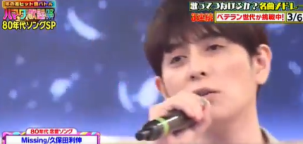 CHEMISTRY・堂珍嘉邦が『ハマダ歌謡祭』出演、美声で魅了しネット騒然「45歳ってマジ!?」「かっこよすぎないか」