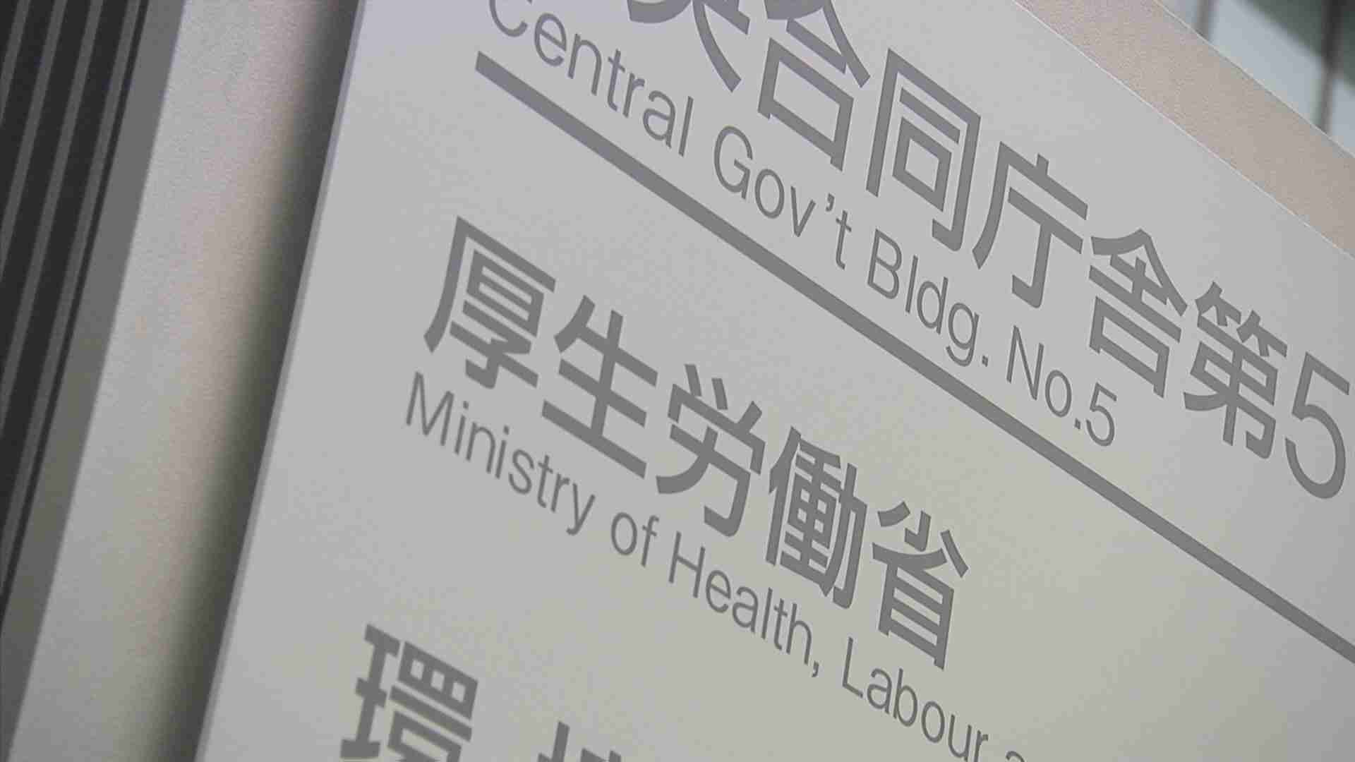 2023年の合計特殊出生率は「1.20」で過去最低更新　東京都は「0.99」と全国で初めて「1」を下回る（TBS NEWS DIG Powered by JNN） - Yahoo!ニュース