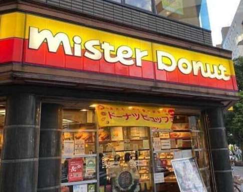 函館ミスドの不思議！何故メニューが他店より安いのか価格設定の秘密 | 来たHUB 観光 イベント 祭り お得情報