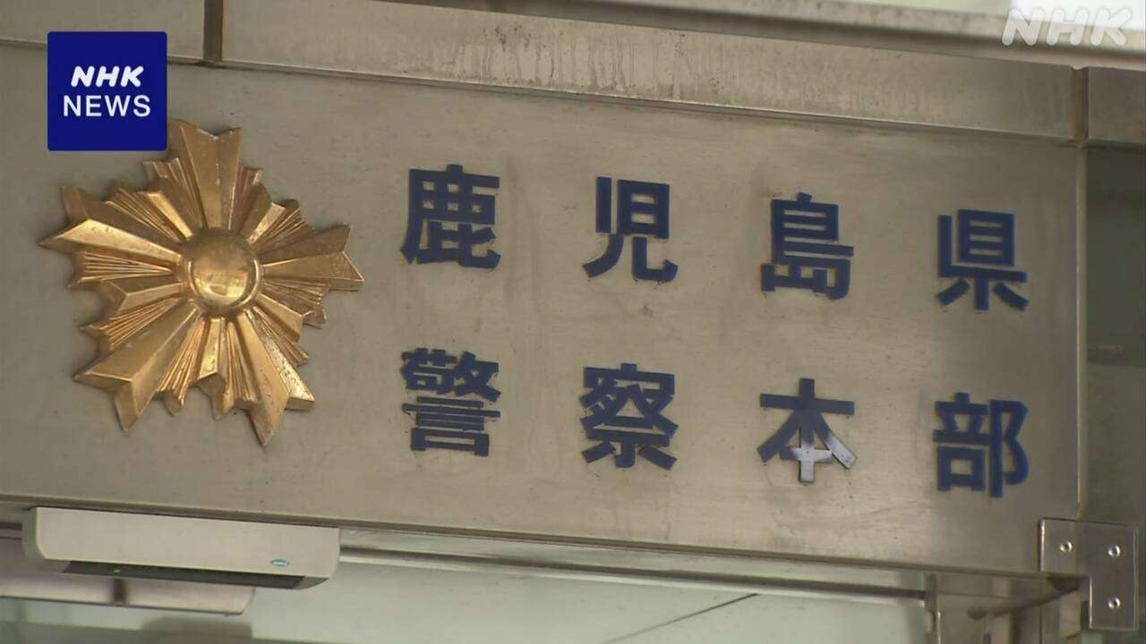 書面に“事件隠蔽は鹿児島県警元刑事部長の指示”も本人は否定