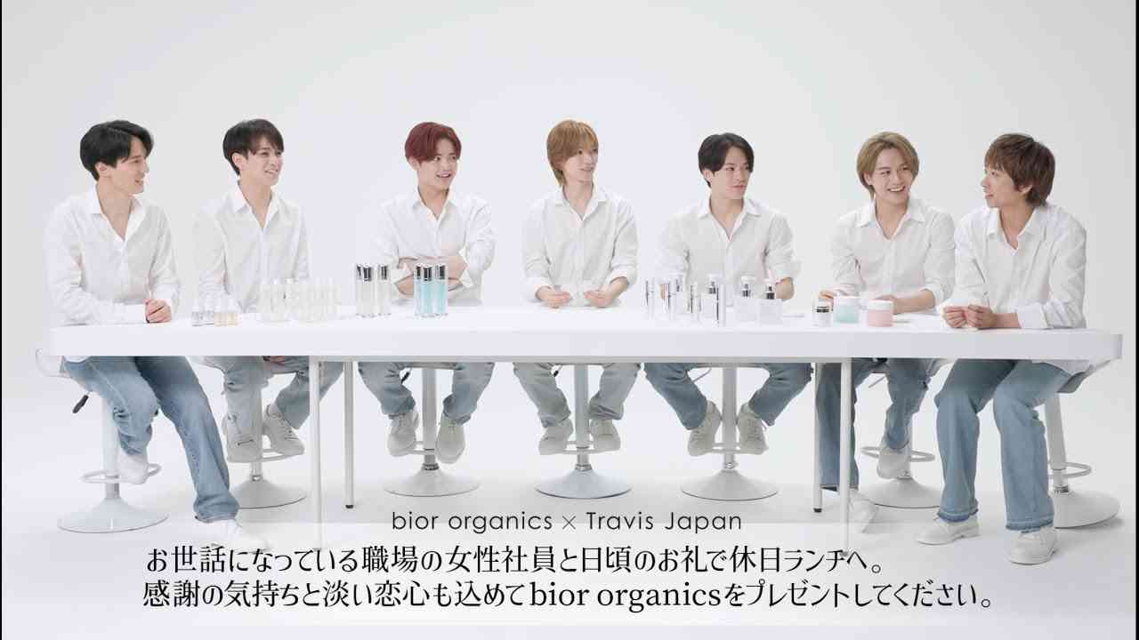 bior organicsのブランドアンバサダーTravis Japanが【スキンケアで胸キュン♡#みせて】 - YouTube