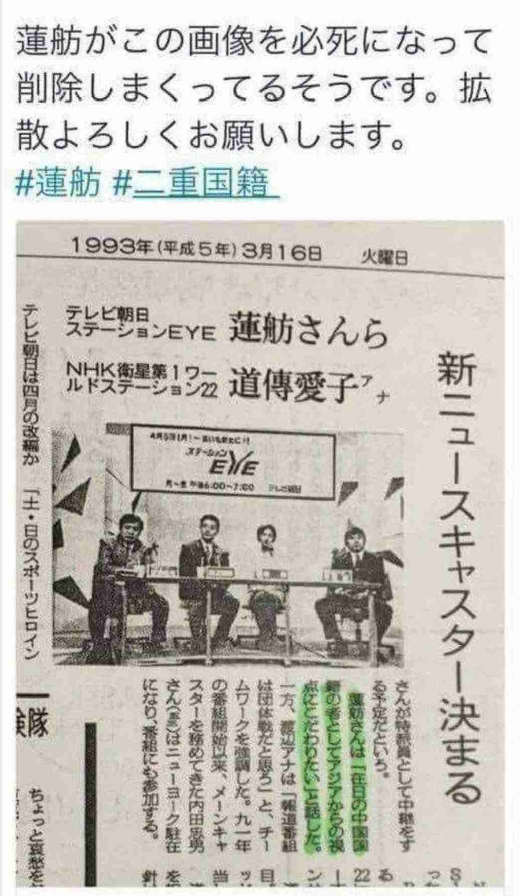 何故これが許されてるの？と思う事、思うもの