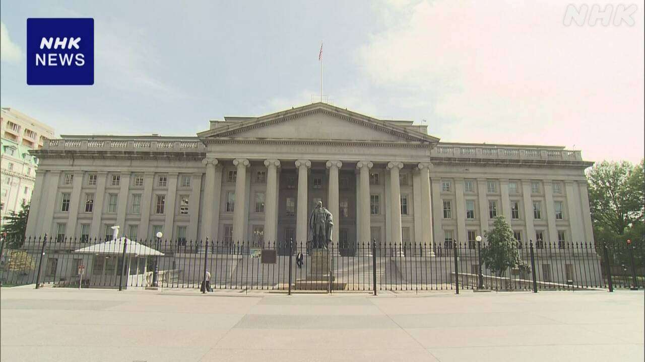 アメリカ財務省 日本を為替操作「監視リスト」対象に再指定 | NHK | 株価・為替