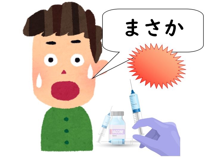 「新型コロナ」今シーズンの定期接種、新たに開発するワクチンを使用する方針へ 厚労省が決定