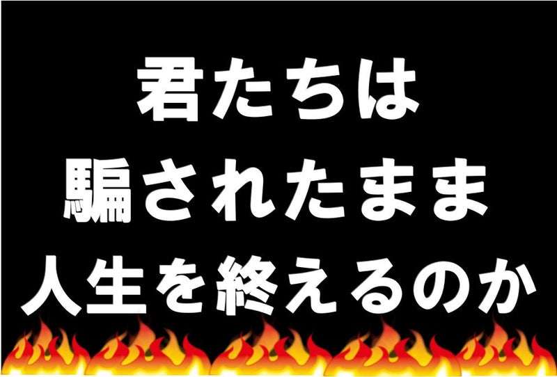 「新型コロナ」今シーズンの定期接種、新たに開発するワクチンを使用する方針へ 厚労省が決定