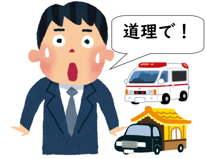 「新型コロナ」今シーズンの定期接種、新たに開発するワクチンを使用する方針へ 厚労省が決定