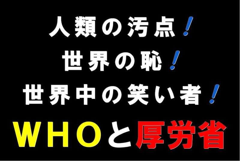 「新型コロナ」今シーズンの定期接種、新たに開発するワクチンを使用する方針へ 厚労省が決定