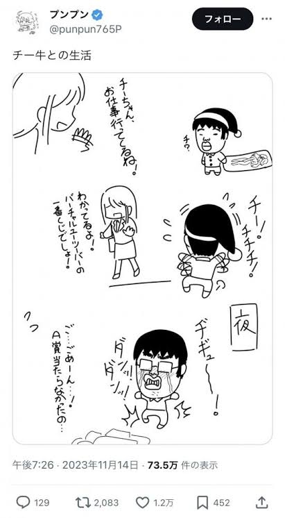 「女子トイレや婦人科に男の子を連れて来ないで」“男児ヘイト”に悩む男児ママたち