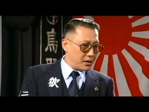 鳥肌実のトリジャジーラ放送＃12  鳥肌・民主党本部・自民党本部へ突撃 - YouTube