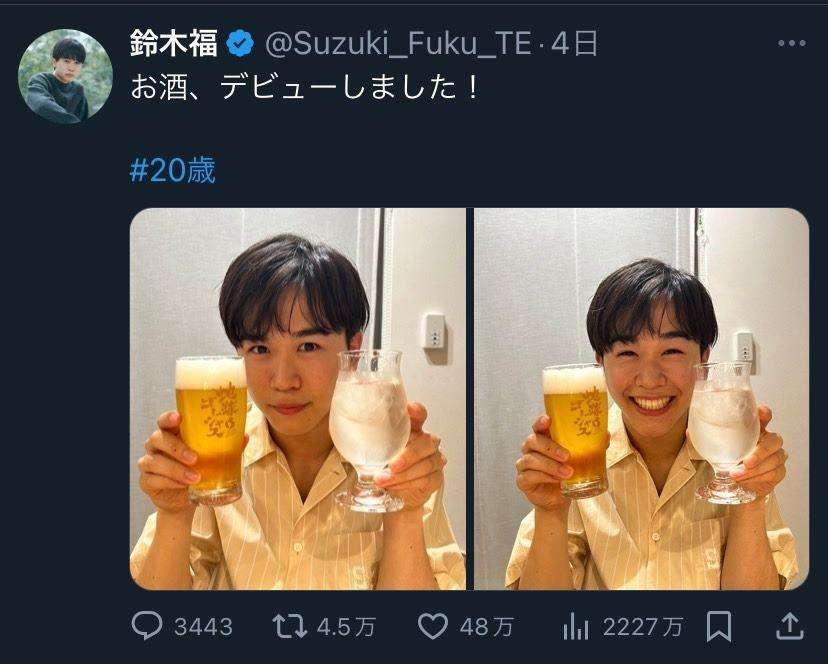 鈴木福　初酒はビール「意外と強いかも」20歳を迎えても「『福くん』のままでいい」と笑顔で報告