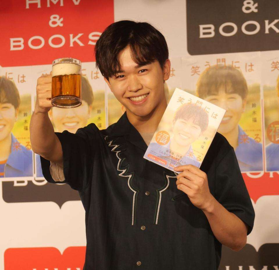 鈴木福　初酒はビール「意外と強いかも」20歳を迎えても「『福くん』のままでいい」と笑顔で報告