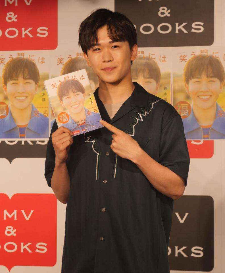 鈴木福　初酒はビール「意外と強いかも」20歳を迎えても「『福くん』のままでいい」と笑顔で報告