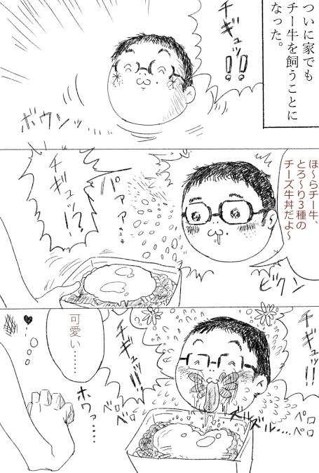 「女子トイレや婦人科に男の子を連れて来ないで」“男児ヘイト”に悩む男児ママたち