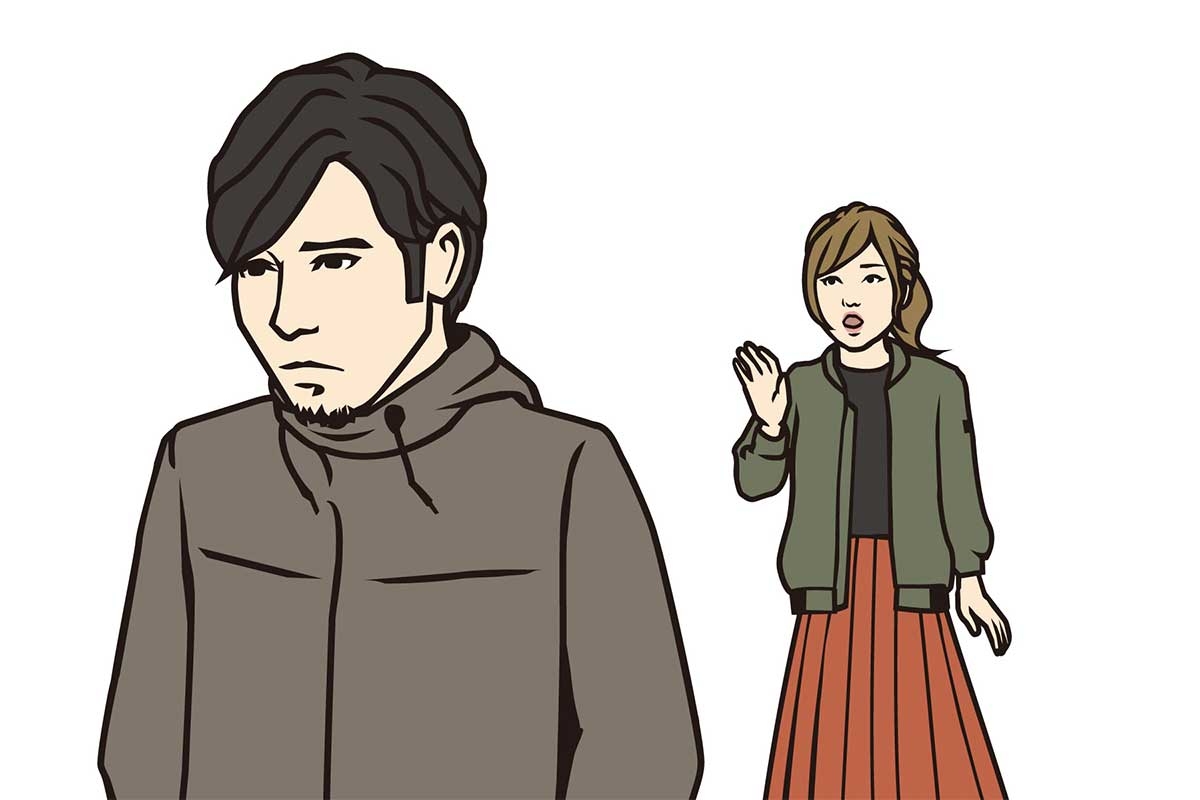 異性の