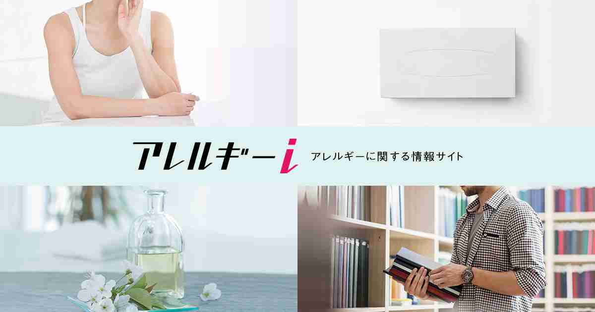 はたらく細胞「鼻茸を伴う慢性副鼻腔炎」特別編｜アレルギーi