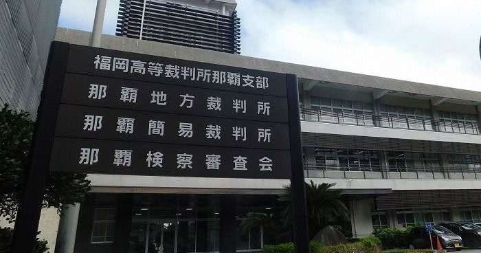 高校生失明事件、警察官の判決が確定　罰金100万円　期限までに控訴なし - 琉球新報デジタル