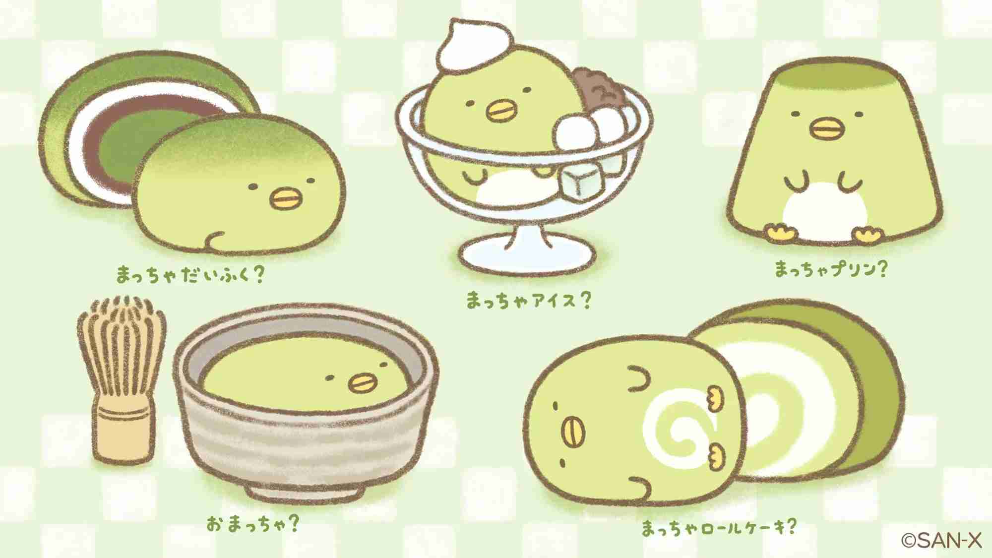 すみっコぐらし好きな人