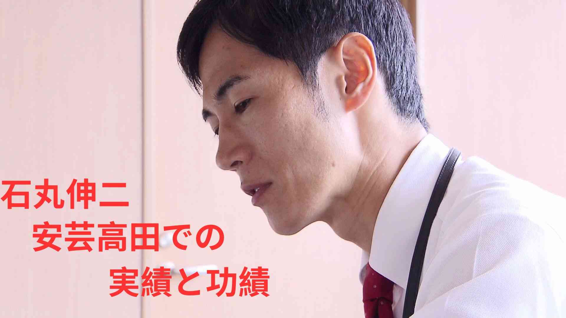 安芸高田『石丸伸二』の市長としての実績とは！東京知事選に立候補した元銀行マンの市長としての政策と功績は？ -