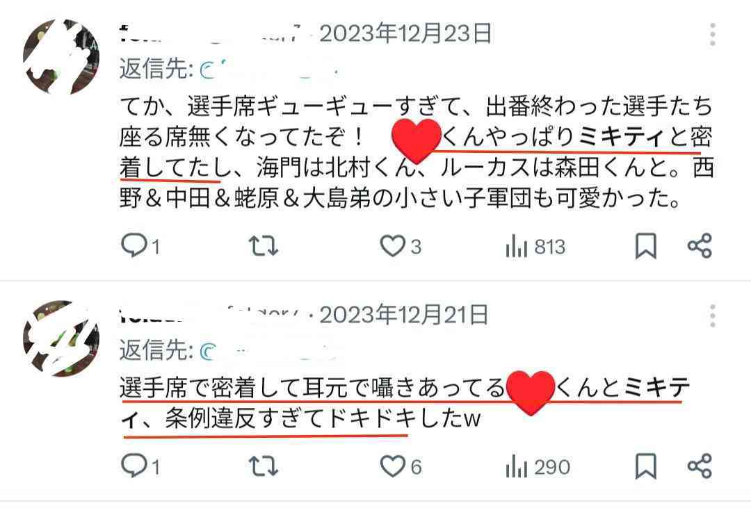韓国フィギュアスケート界に激震　世界選手権銀のイ・ヘイン（李海仁）が3年間の資格停止処分に
