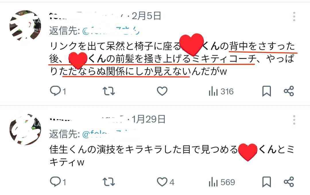 韓国フィギュアスケート界に激震　世界選手権銀のイ・ヘイン（李海仁）が3年間の資格停止処分に