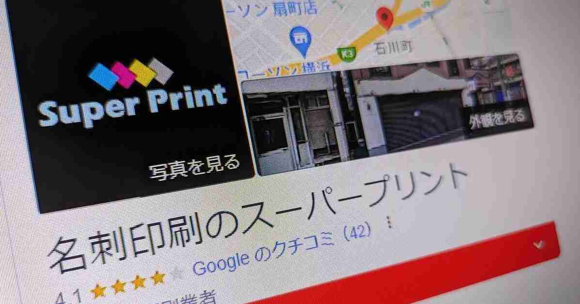 印刷会社が突然の事業閉鎖 韓国支社が管理システムやサーバを乗っ取り→日本本社は何もできず - ITmedia NEWS