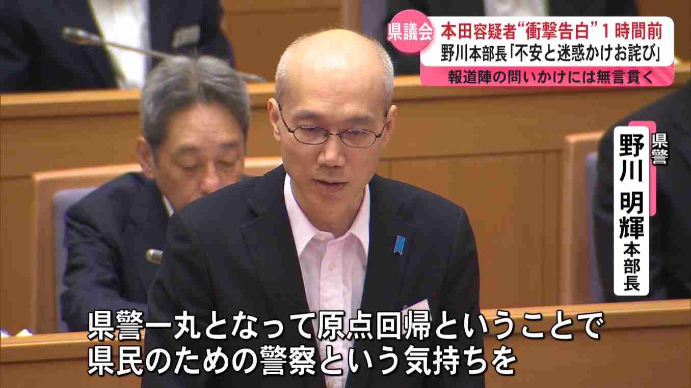 鹿児島県警「本部長が不祥事隠蔽」主張の前部長、漏えい文書に前刑事部長の連絡先を同封
