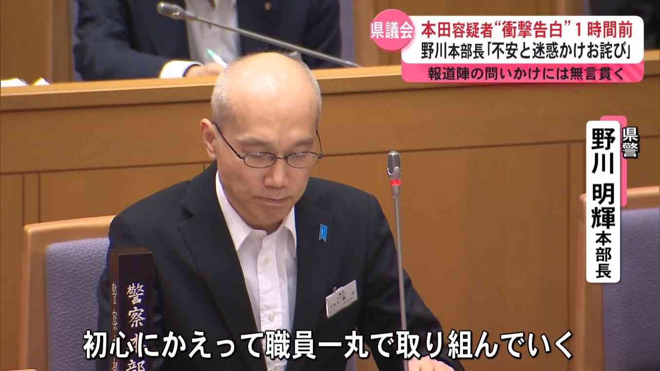 鹿児島県警「本部長が不祥事隠蔽」主張の前部長、漏えい文書に前刑事部長の連絡先を同封