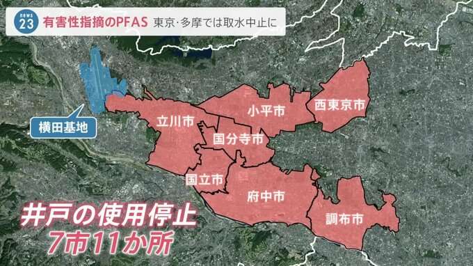 発がん性指摘のPFAS、水道水は安全か　高濃度の岡山では血液検査、国は全国調査着手