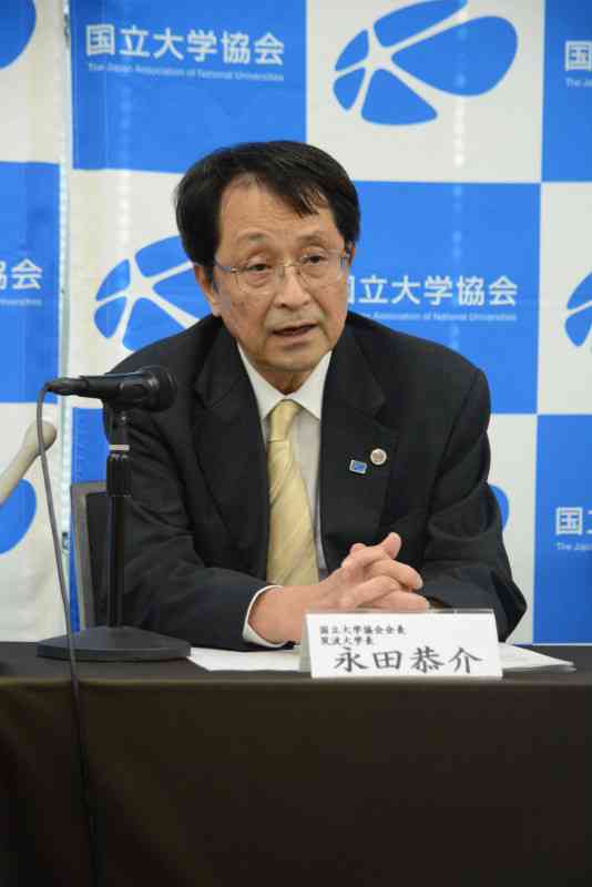 国立大の財務状況「もう限界です」　国大協が異例の声明（毎日新聞） - Yahoo!ニュース